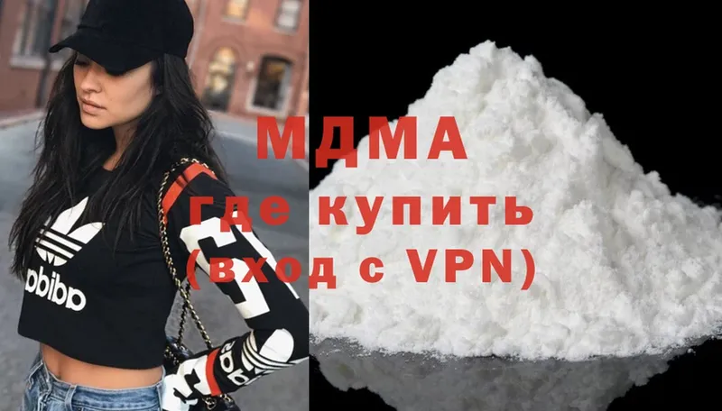 MDMA VHQ  Гаврилов-Ям 